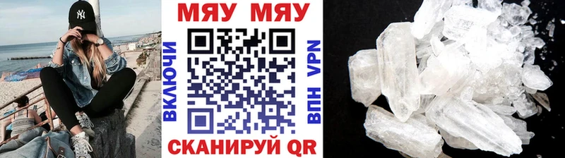 Купить Маркс ГАШИШ Cocaine APVP МАРИХУАНА МЕФ
