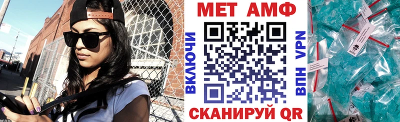 АМФЕТАМИН 97% купить наркотик Маркс