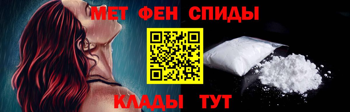 Маркс  Амфетамин VHQ  АМФЕТАМИН  Вход с VPN 