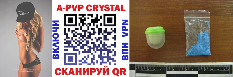 APVP VHQ  блэк спрут ССЫЛКА  Маркс  где можно купить  
