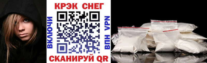 Cocaine Эквадор  Маркс 
