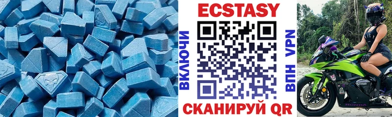 ЭКСТАЗИ 280мг  Маркс 