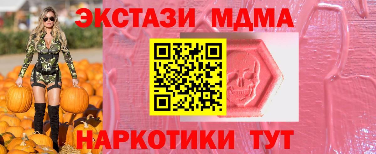 Экстази TESLA Маркс