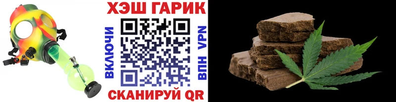купить наркоту  Маркс  ГАШИШ AMNESIA HAZE 