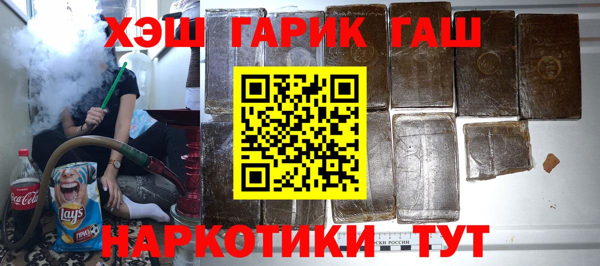 Маркс  Гашиш Изолятор  Вход с VPN  ГАШ убойный 