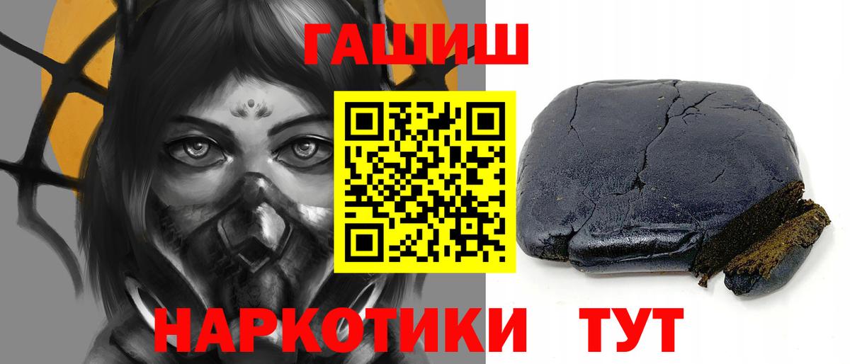 Гашиш Ice-O-Lator Маркс