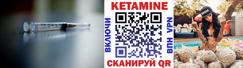 КЕТАМИН ketamine  где найти   Маркс 