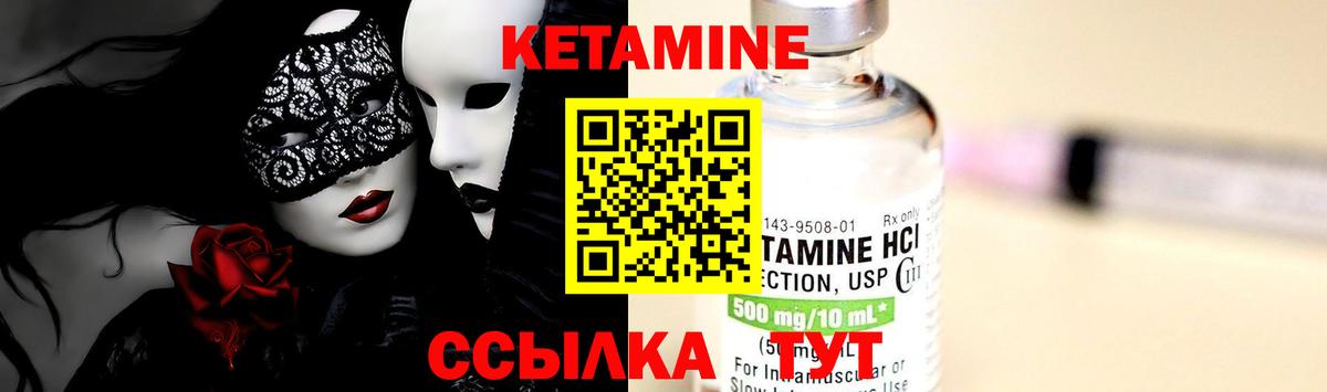 Маркс  Кетамин ketamine  Вход с VPN 