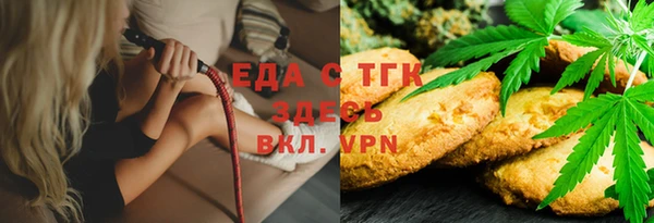 кристаллы Белоозёрский
