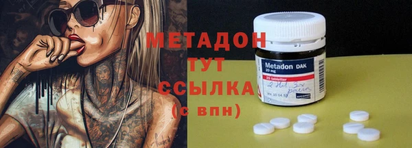 кристаллы Белоозёрский