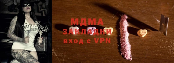 ПСИЛОЦИБИНОВЫЕ ГРИБЫ Белокуриха