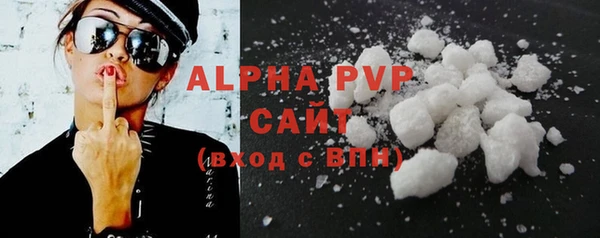 герыч Беломорск