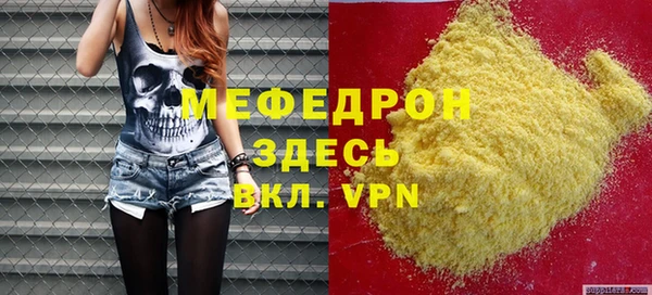 герыч Беломорск