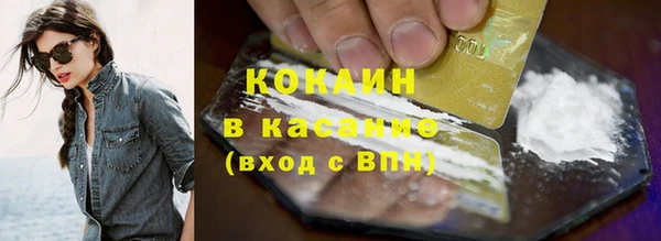 герыч Беломорск