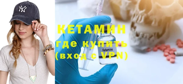 кристаллы Белоозёрский