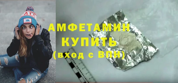 герыч Беломорск