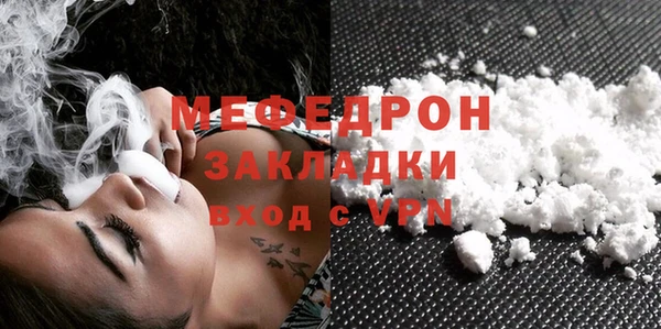 кристаллы Белоозёрский