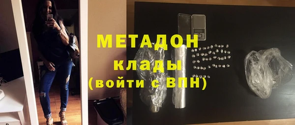 герыч Беломорск