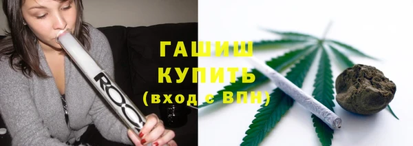 ПСИЛОЦИБИНОВЫЕ ГРИБЫ Белокуриха