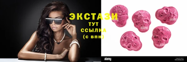 ПСИЛОЦИБИНОВЫЕ ГРИБЫ Белокуриха