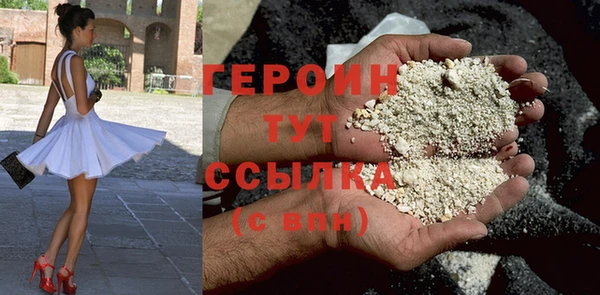кристаллы Белоозёрский