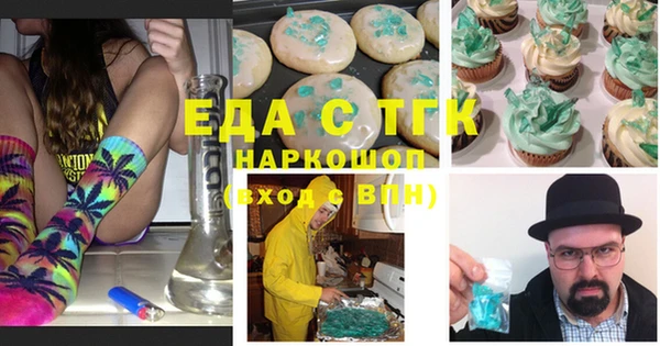 герыч Беломорск