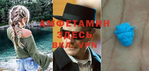 кристаллы Белоозёрский
