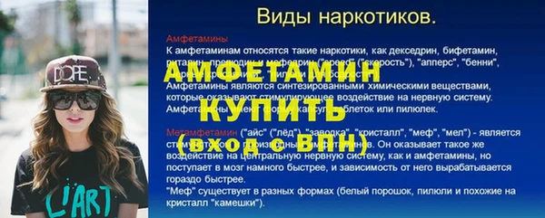 кристаллы Белоозёрский