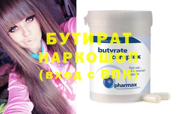 кристаллы Белоозёрский