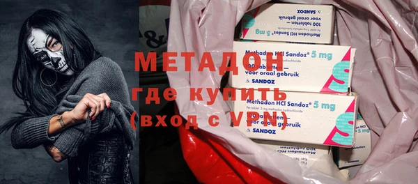 герыч Беломорск