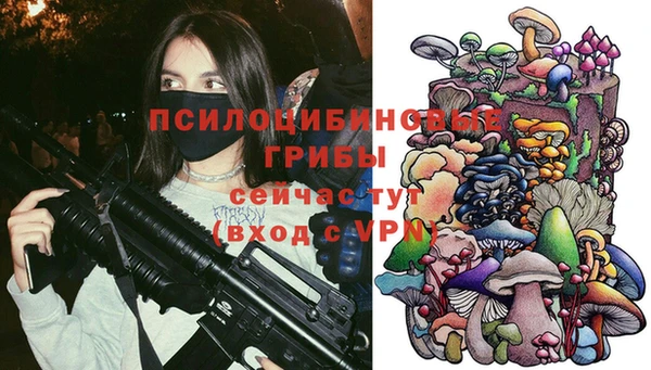 герыч Беломорск