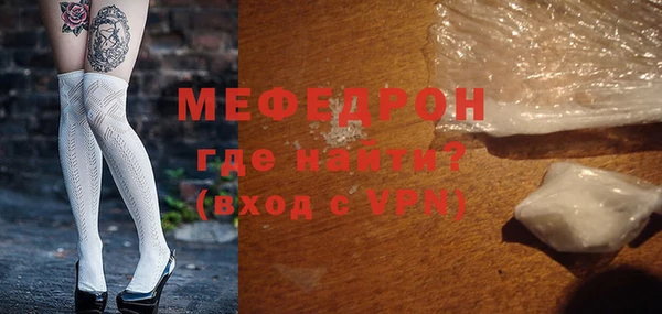 кристаллы Белоозёрский