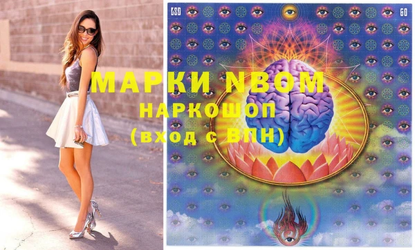кристаллы Белоозёрский