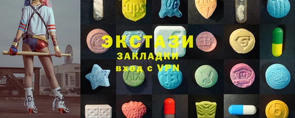 кристаллы Белоозёрский