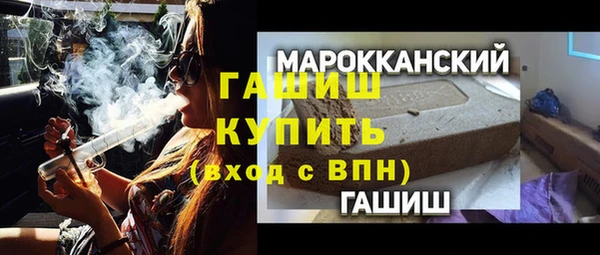 ПСИЛОЦИБИНОВЫЕ ГРИБЫ Белокуриха