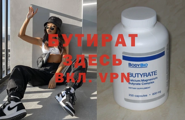 ПСИЛОЦИБИНОВЫЕ ГРИБЫ Белокуриха