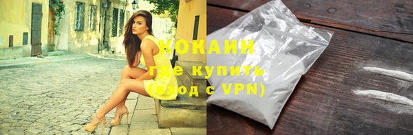 кристаллы Белоозёрский