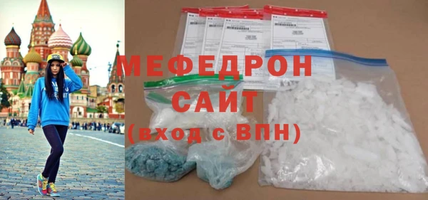 герыч Беломорск