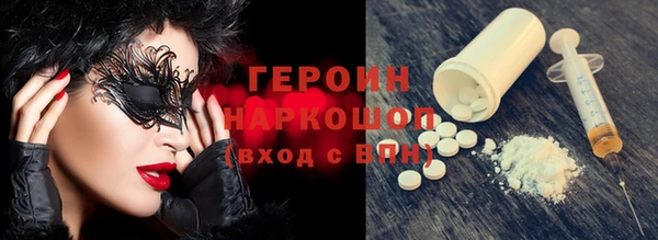 ПСИЛОЦИБИНОВЫЕ ГРИБЫ Белокуриха