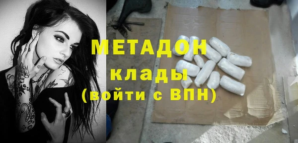 ПСИЛОЦИБИНОВЫЕ ГРИБЫ Белокуриха