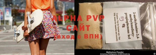 кристаллы Белоозёрский