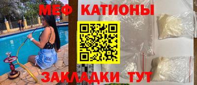 спиды Братск