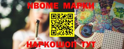 соль курить ск Боровичи