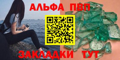 соль курить ск Боровичи