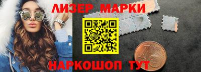 соль курить ск Боровичи