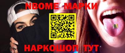 соль курить ск Боровичи