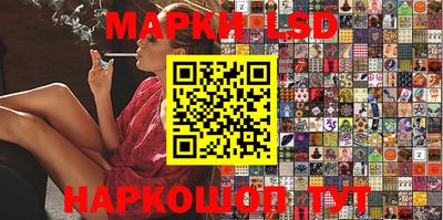 соль курить ск Боровичи