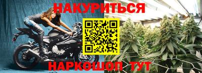 соль курить ск Боровичи