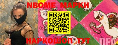 соль курить ск Боровичи