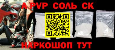 спиды Братск